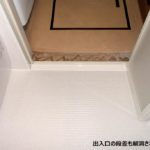 お風呂床
